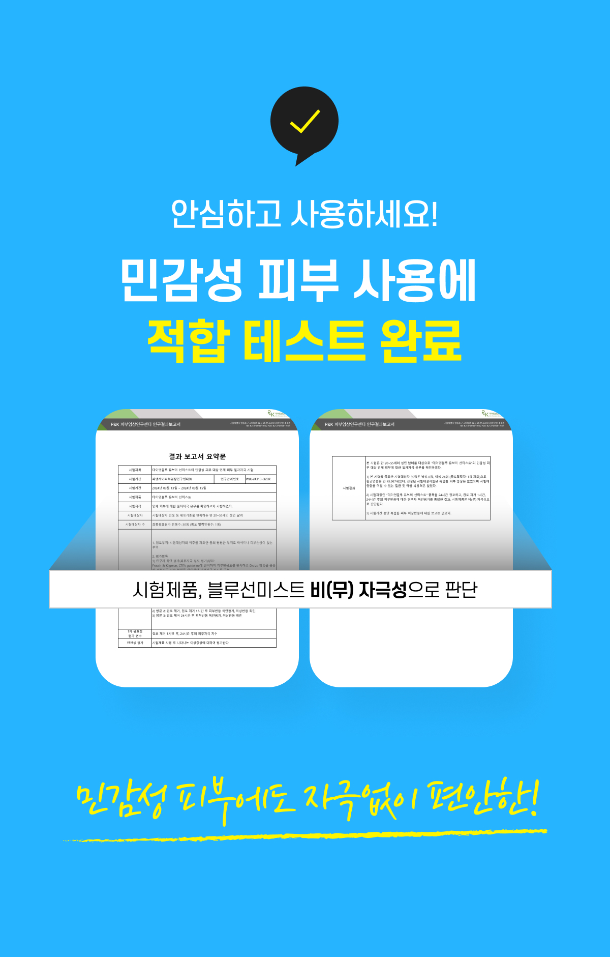 상세페이지_45.jpg
