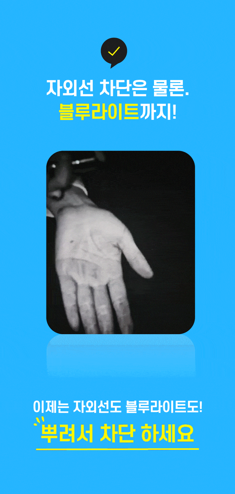상세페이지_16.gif