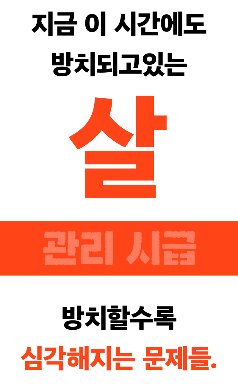 종아리알크림앵콜_2.jpg