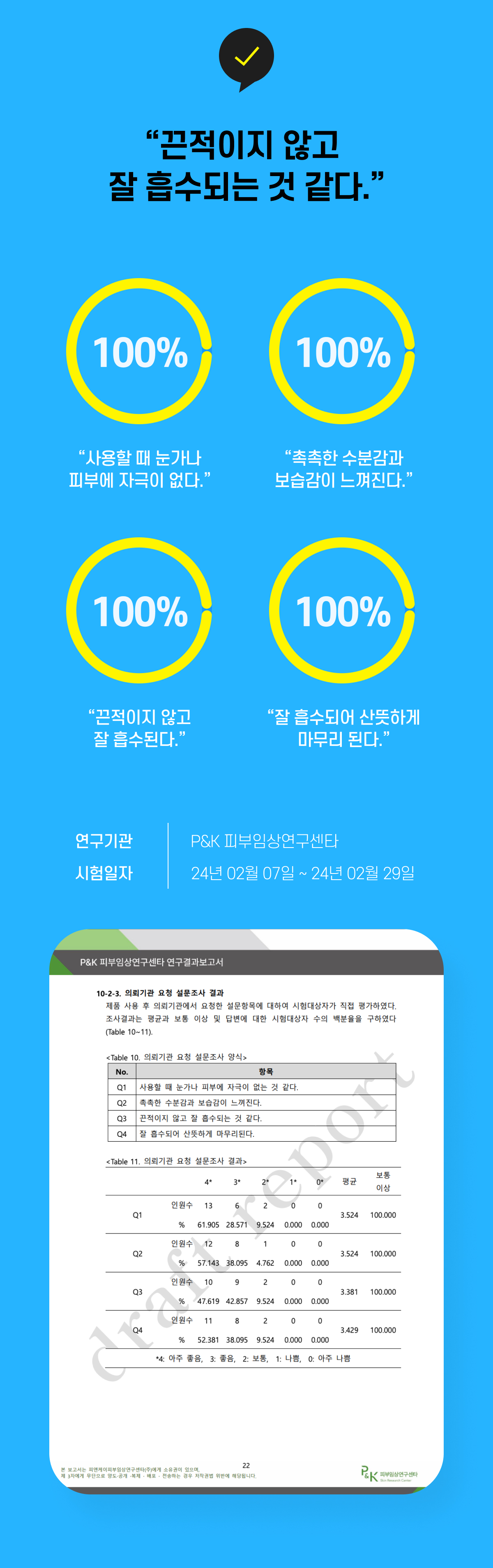 상세페이지_36.jpg