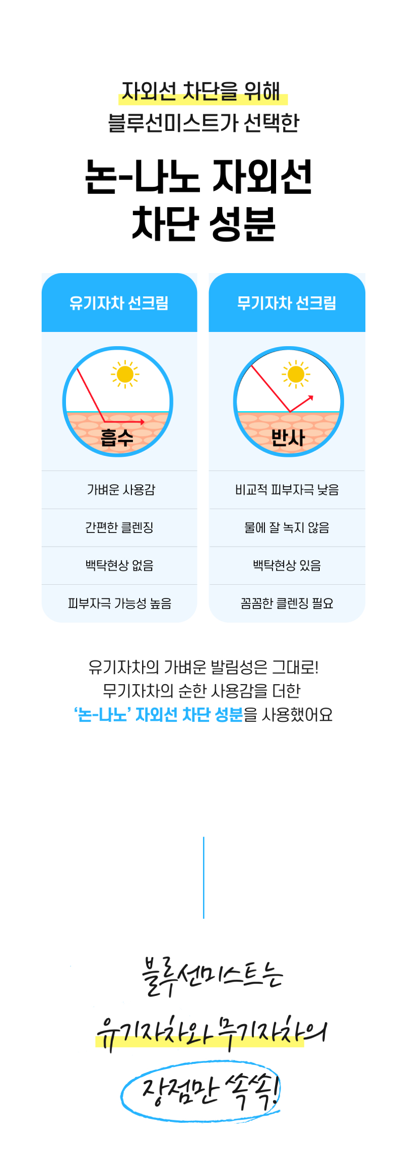 상세페이지_49.jpg