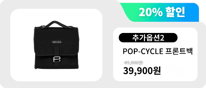 리워드 설명(프론트백).jpg