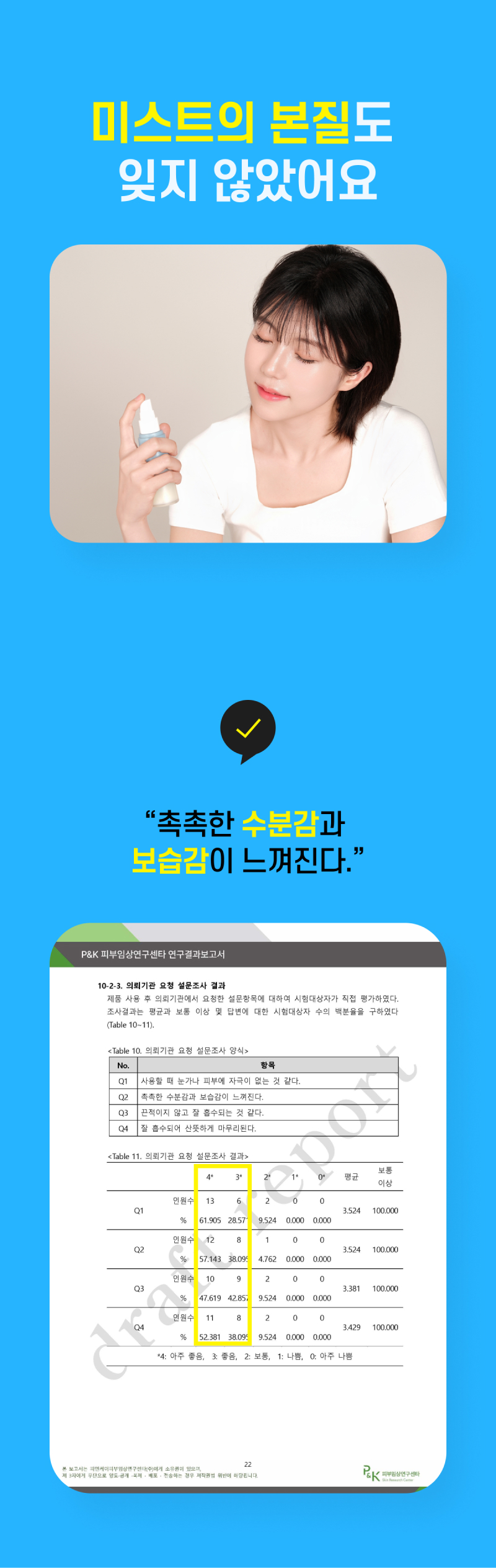 상세페이지_47.jpg