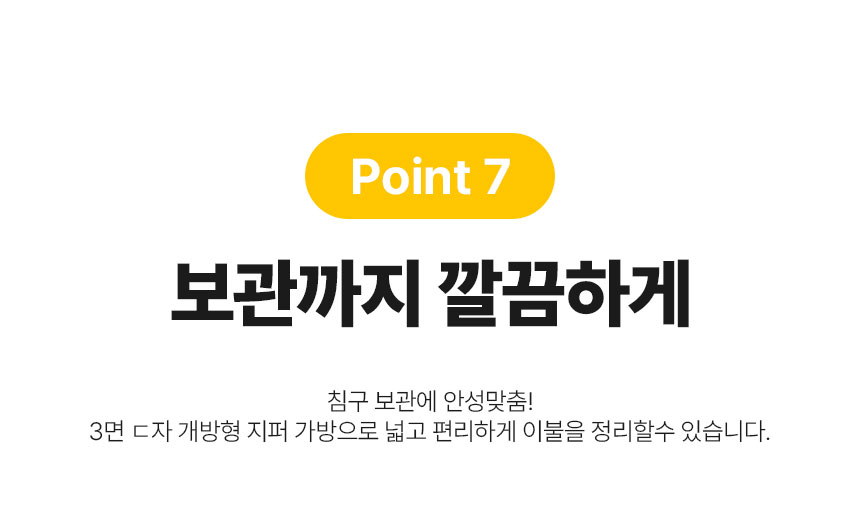 퓨어코튼-패드세트-상세페이지_시안2_18.jpg