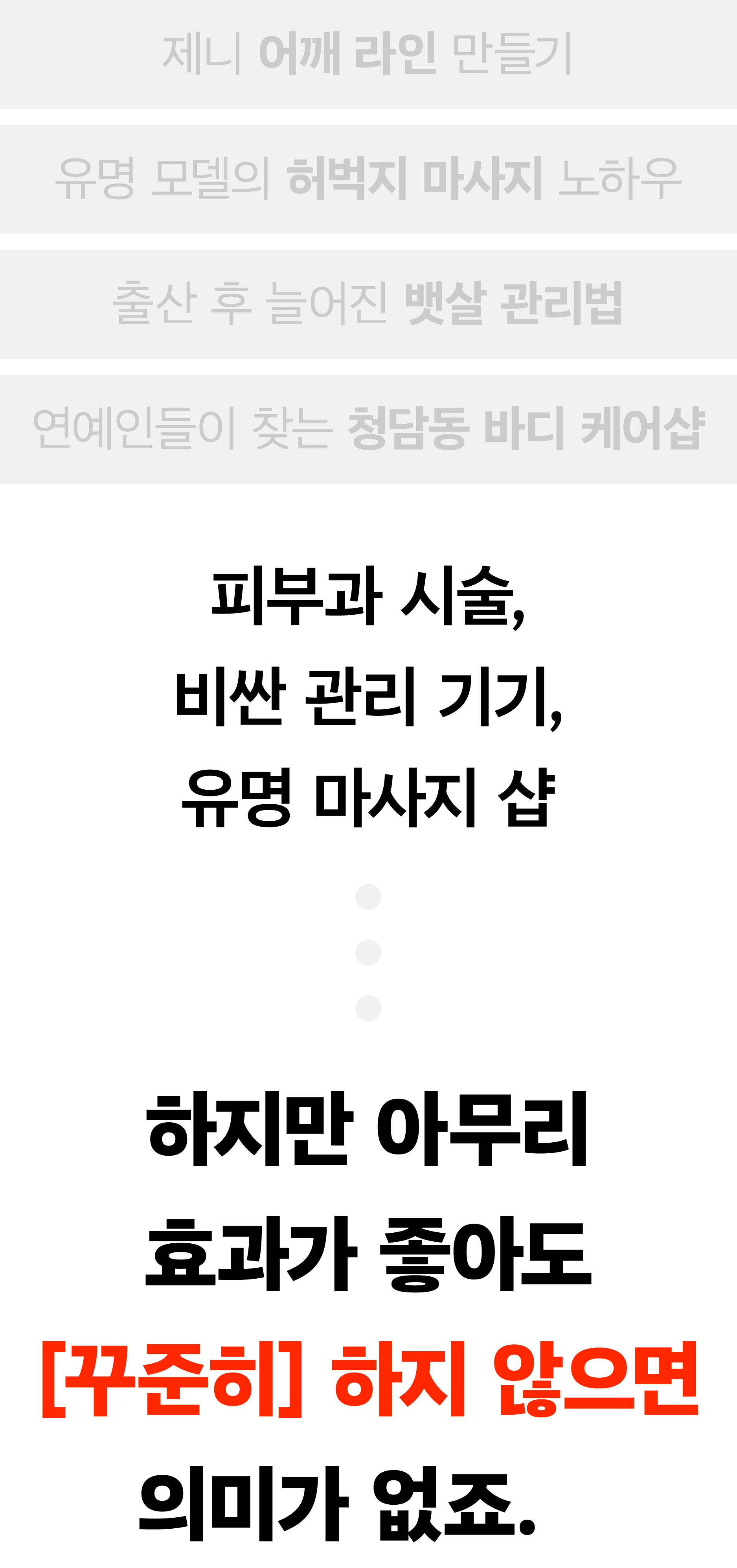 종아리알크림앵콜-06.jpg