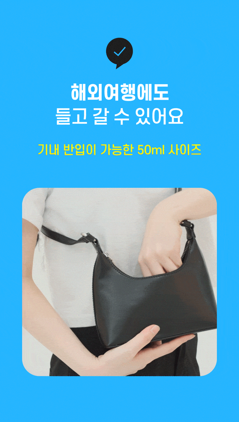 상세페이지_29.gif