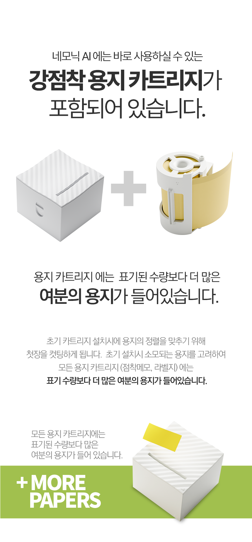 069_제품사용방법.png