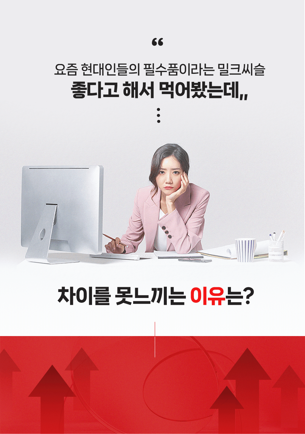 와디즈상세초안1_01.png