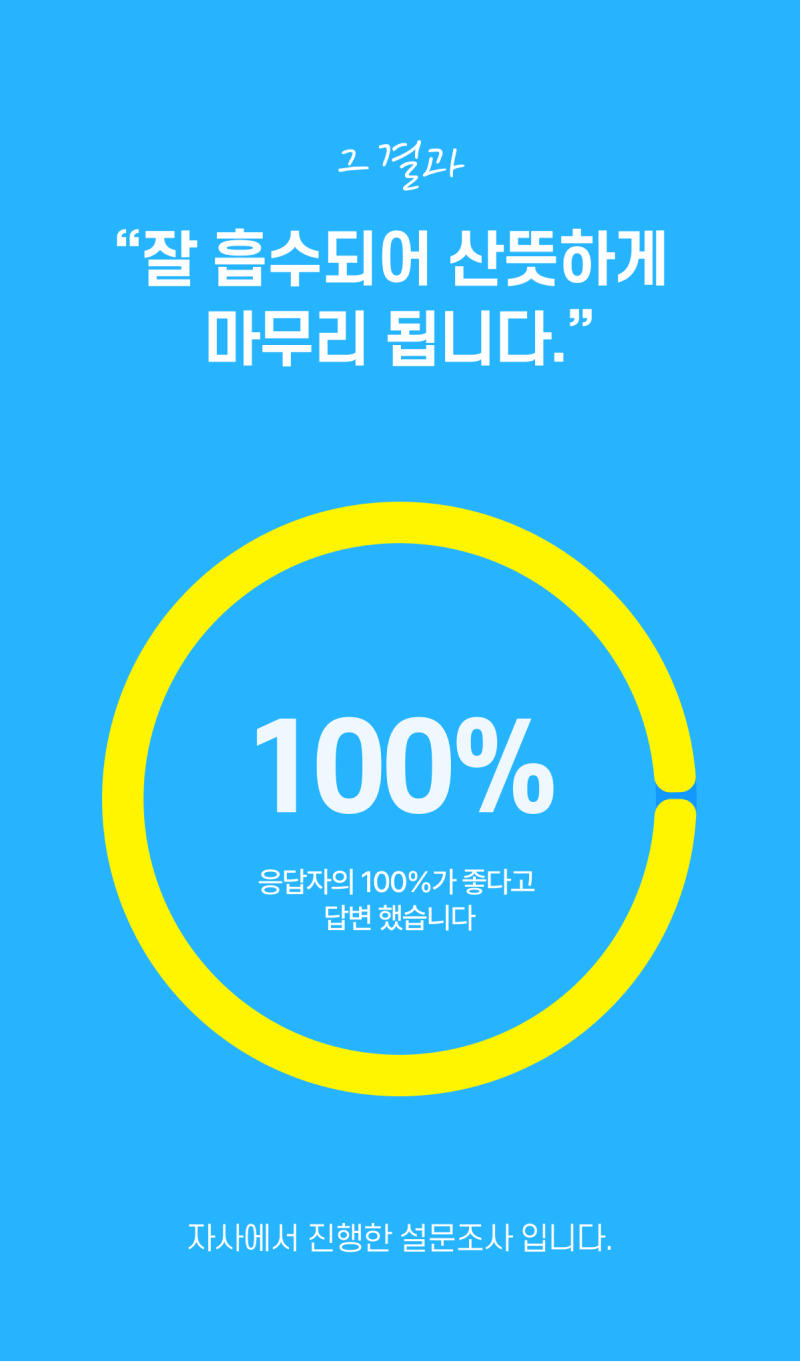 상세페이지_21.jpg