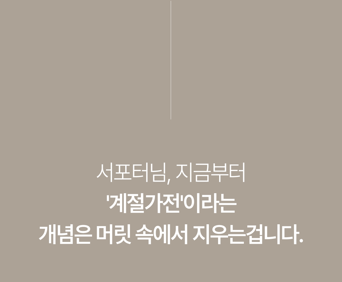 240215_온풍기_01_07.jpg