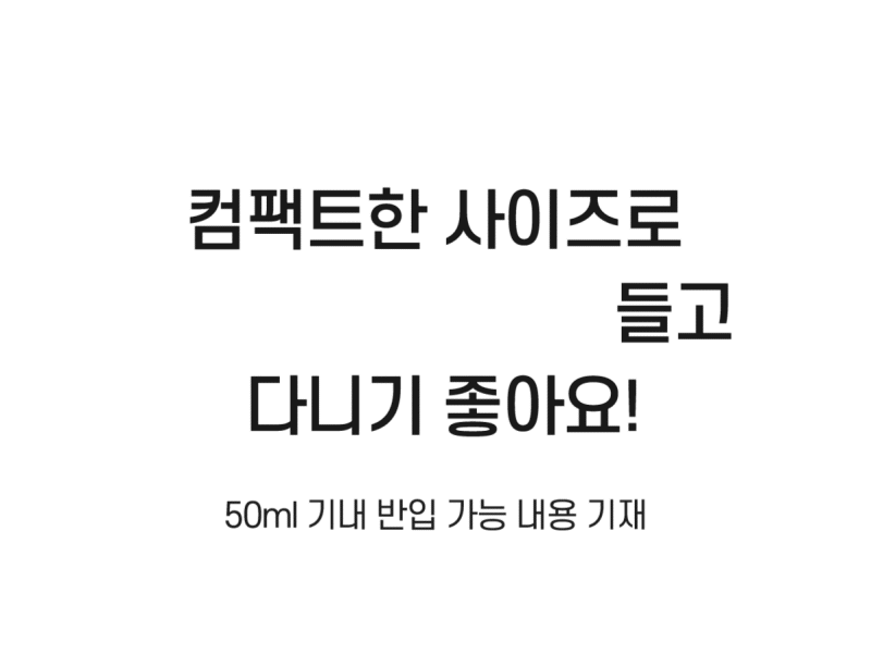 상세페이지_14.gif