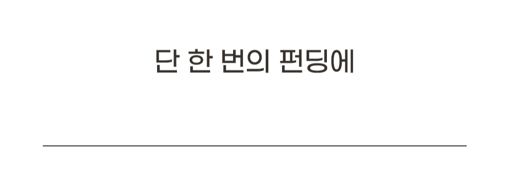 도어스코리아_앵콜_01.gif