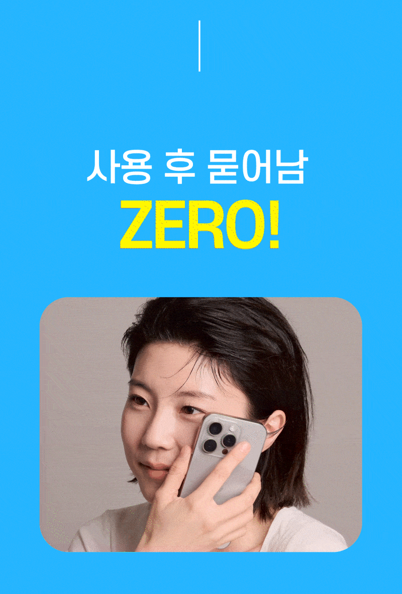상세페이지_38.gif