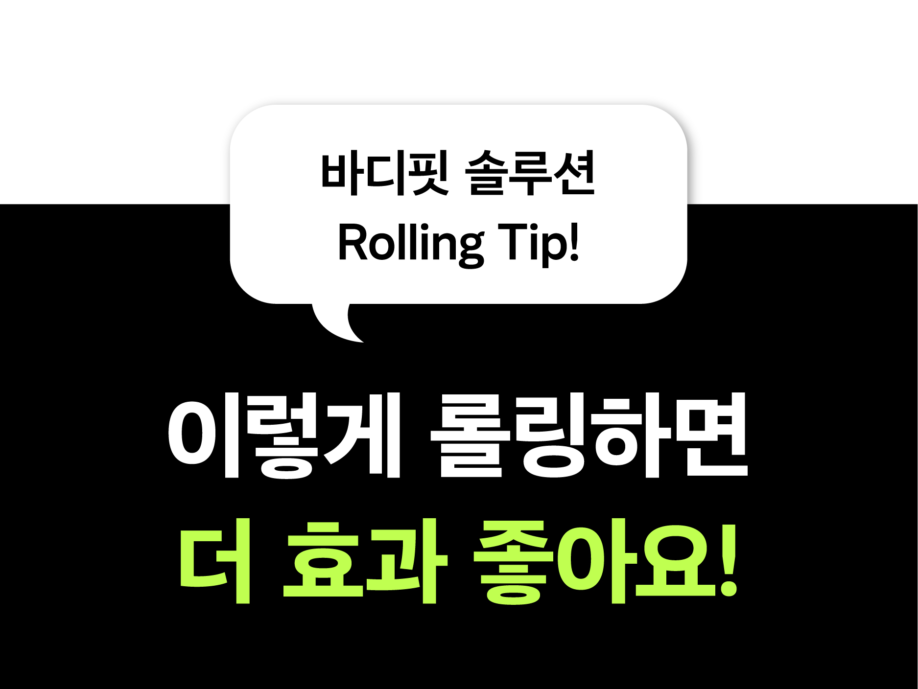 종아리알크림앵콜-42.jpg