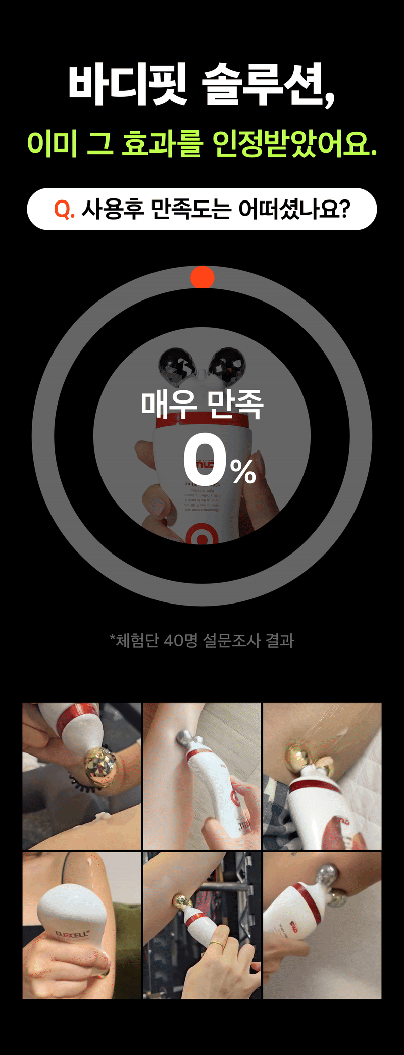 종아리알크림앵콜-16.jpg