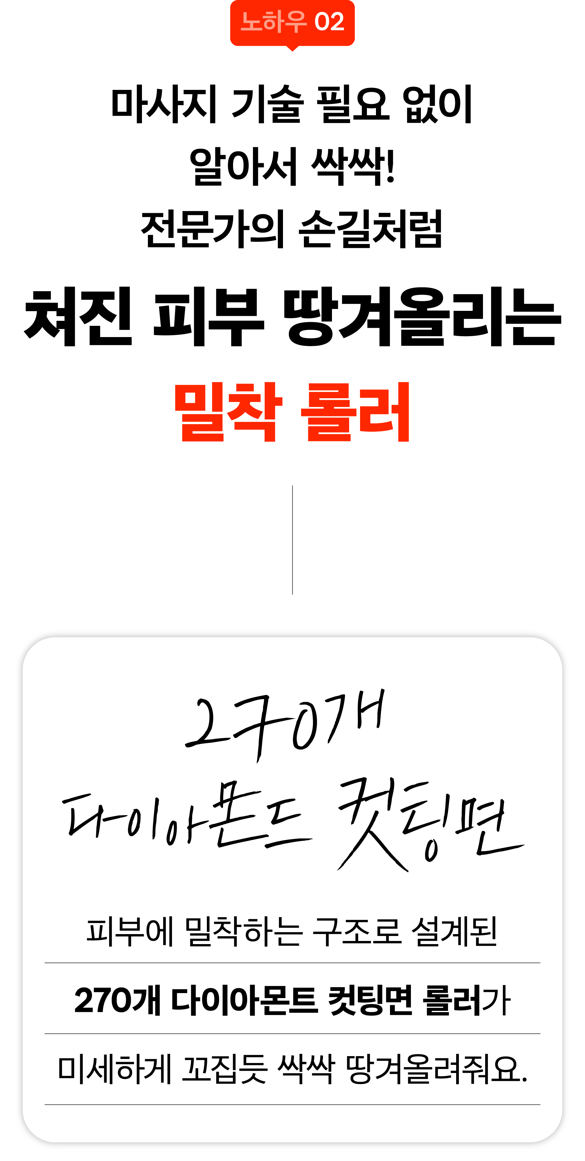 종아리알크림앵콜-11.jpg