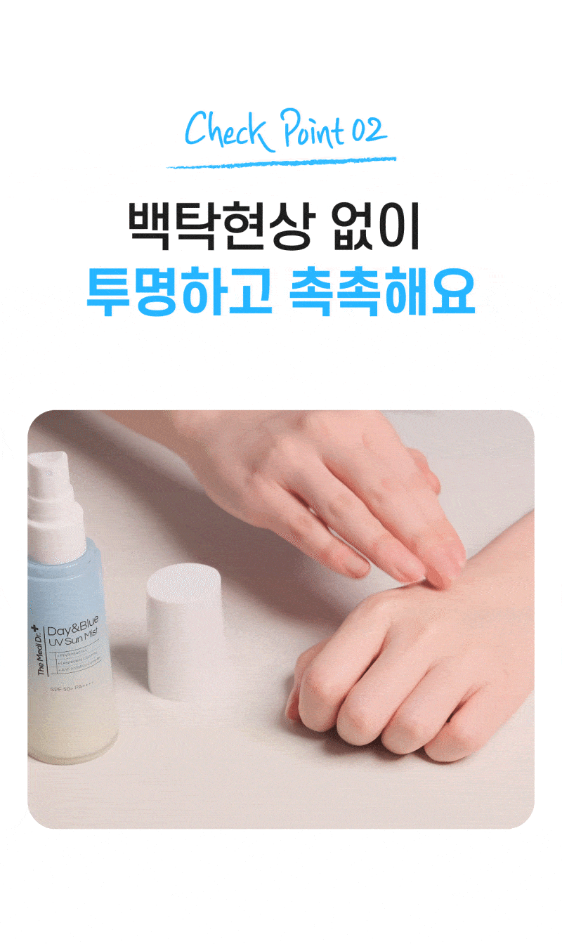 상세페이지_34.gif