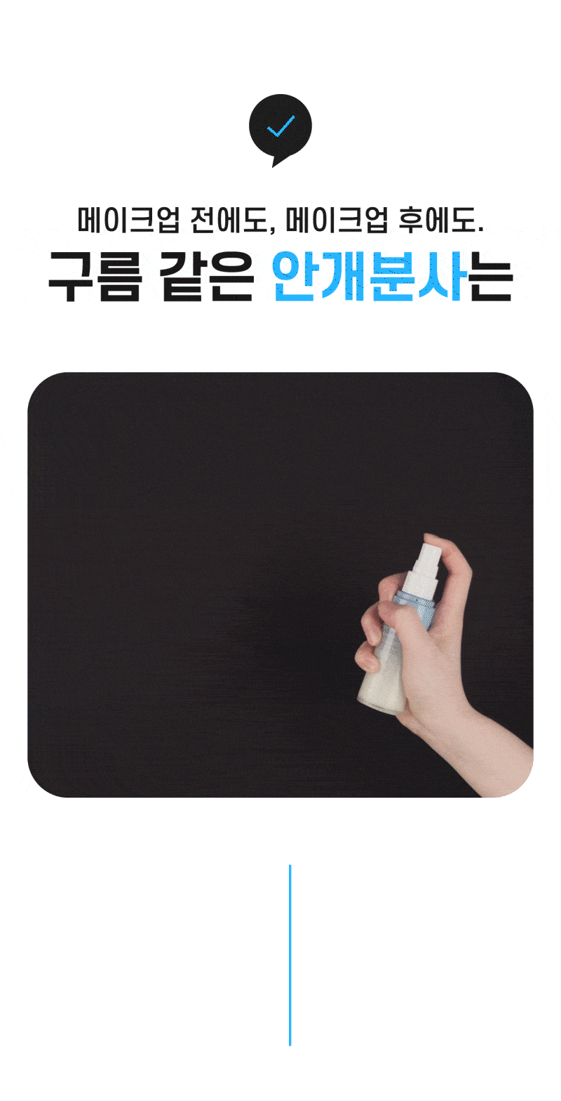 상세페이지_07.gif