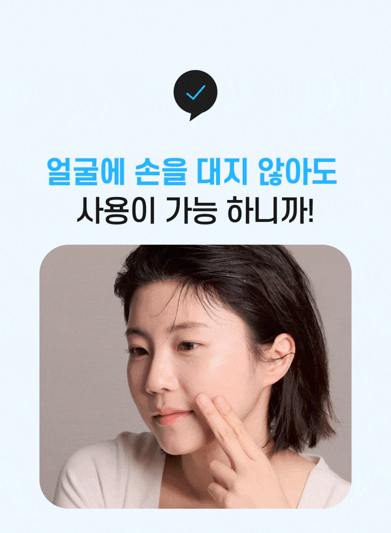 상세페이지_31.gif