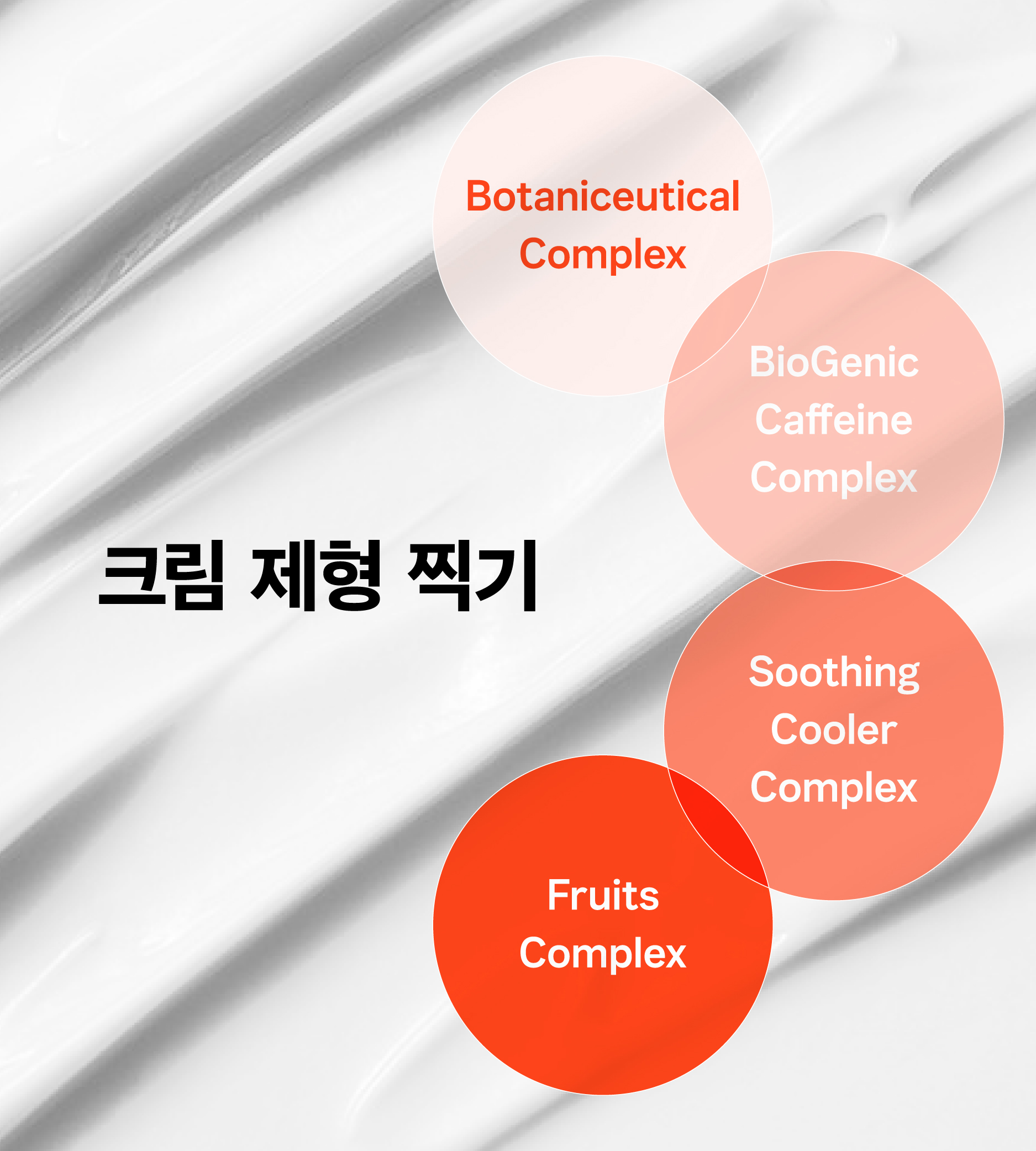 종아리알크림앵콜-32.jpg