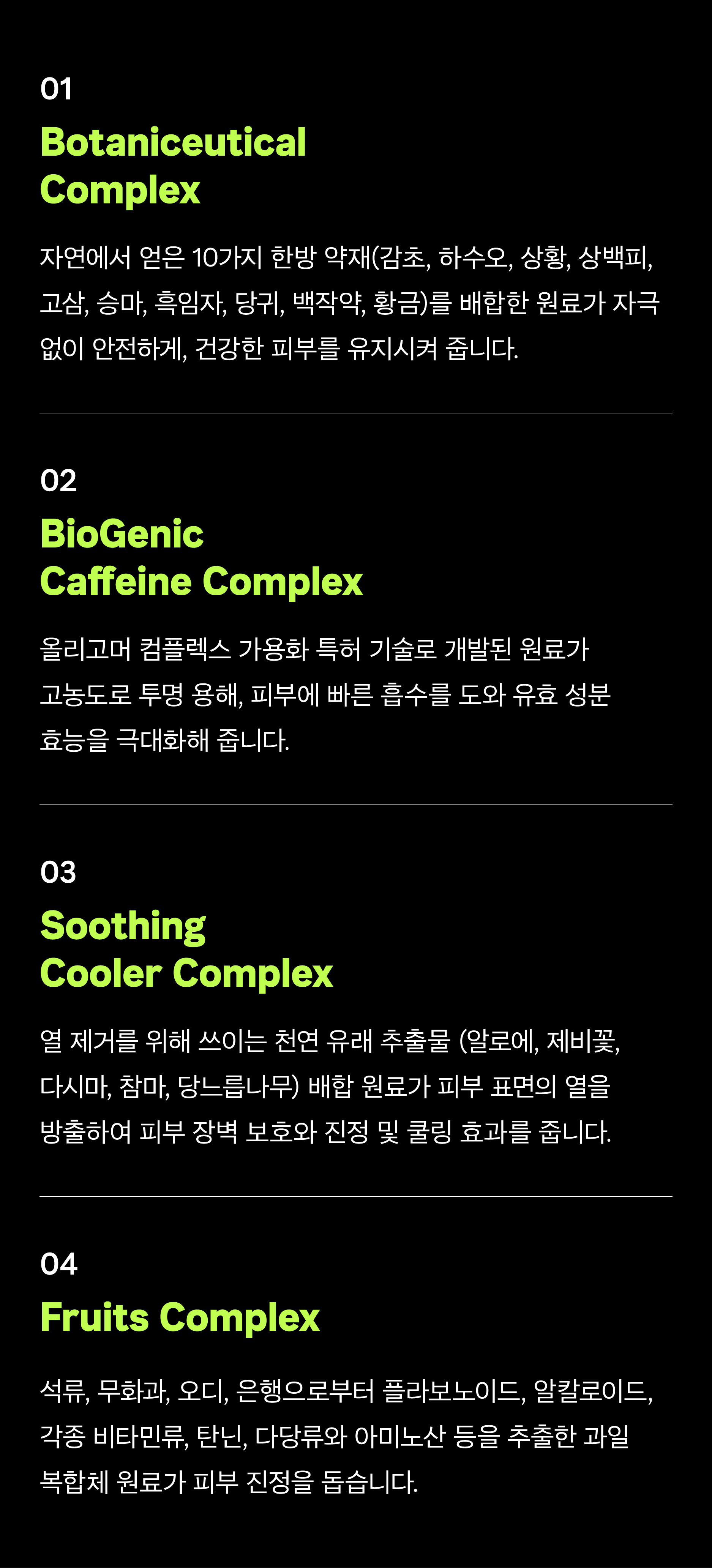 종아리알크림앵콜-33.jpg