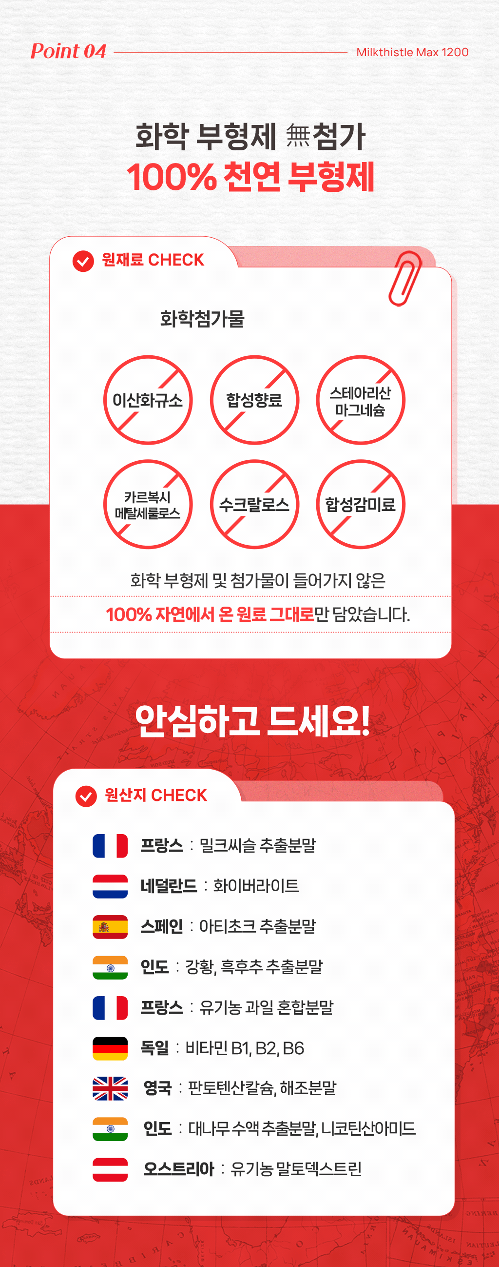 와디즈상세초안7.png