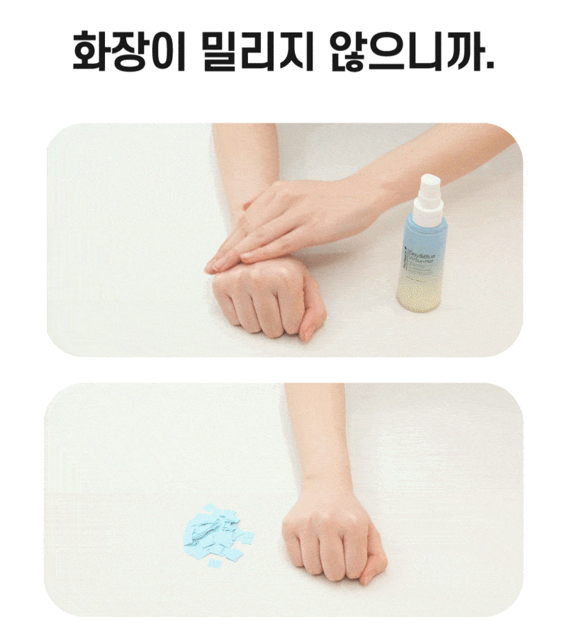 상세페이지_08.gif