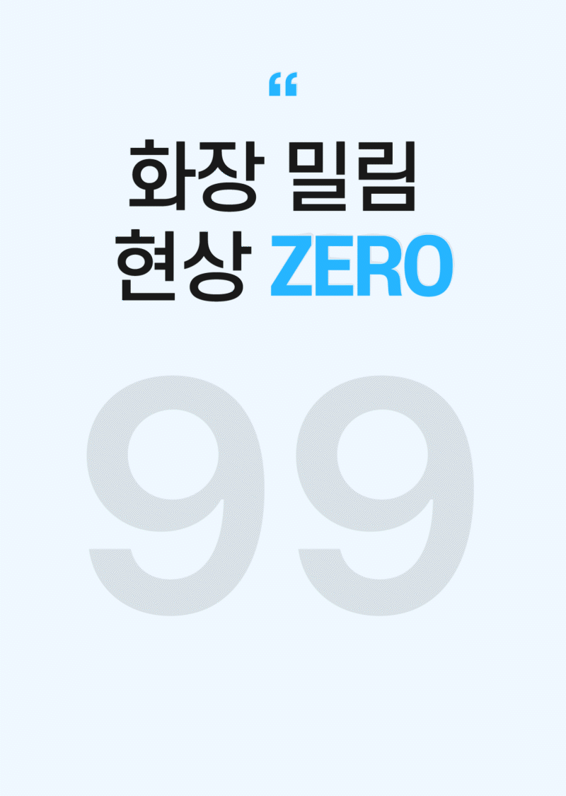 상세페이지_11.gif