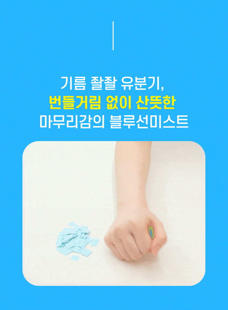 상세페이지_37.gif