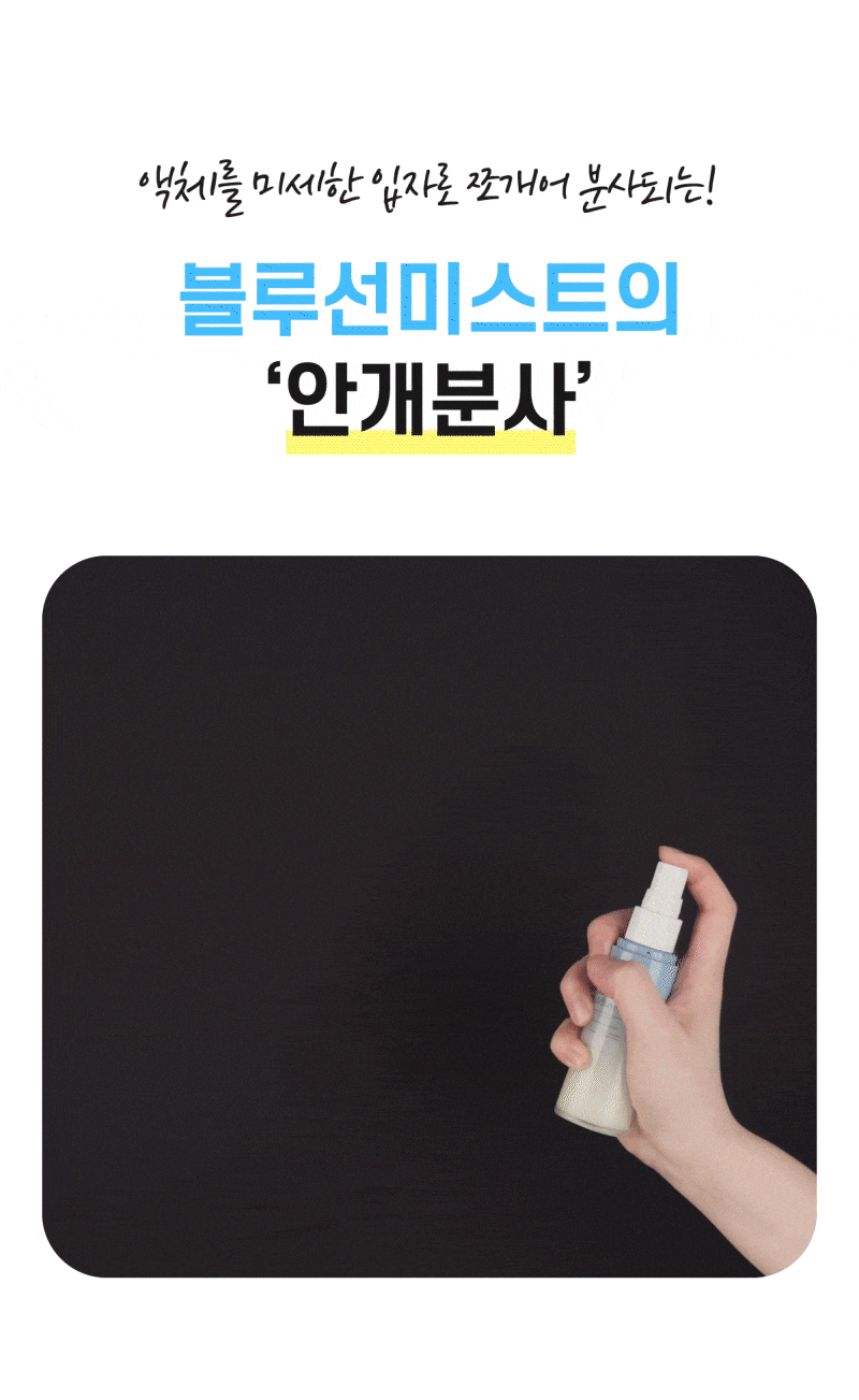 상세페이지_19.gif