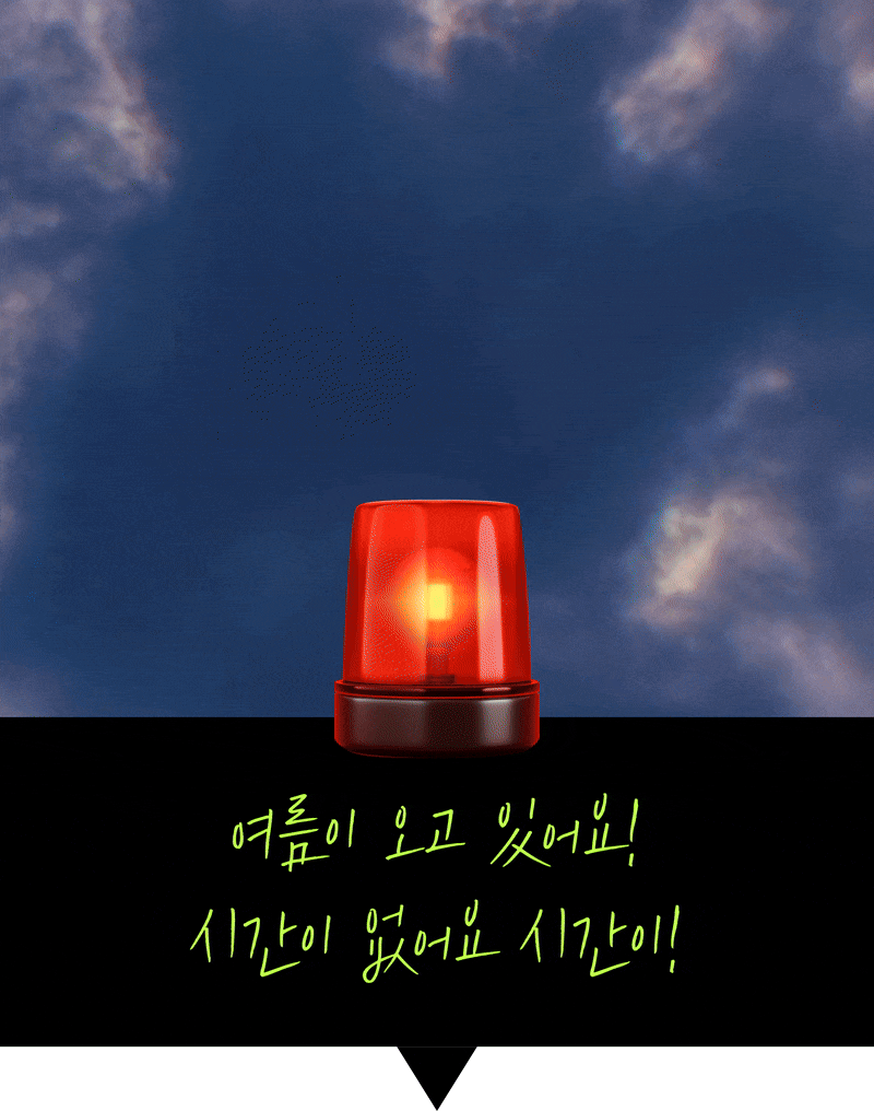 종아리알크림앵콜_1.jpg