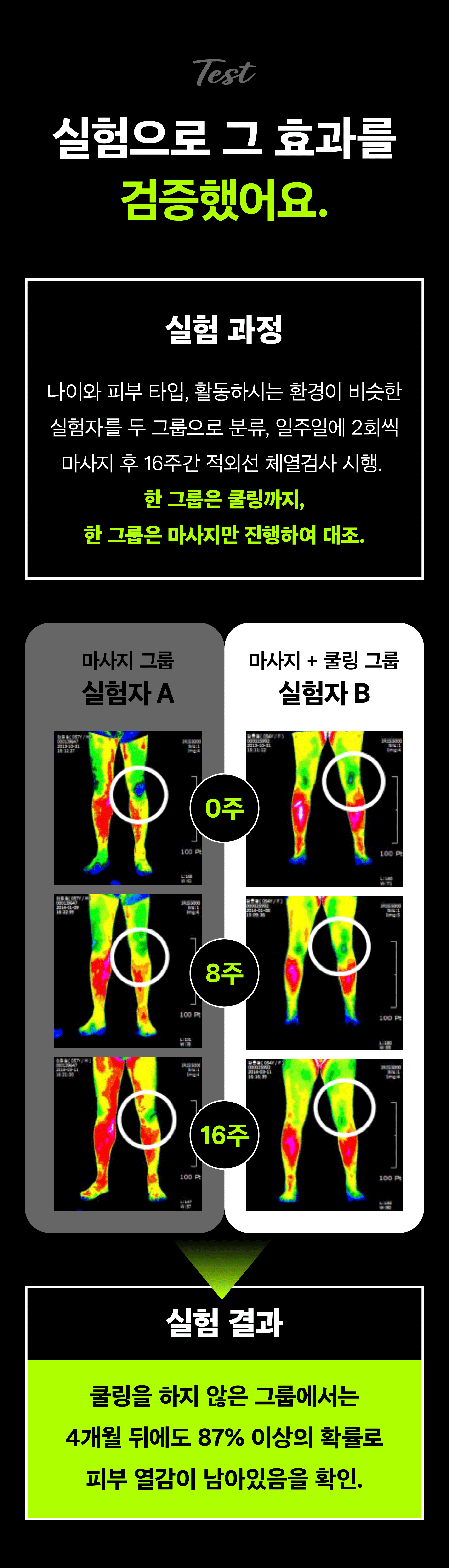종아리알크림앵콜-35.jpg