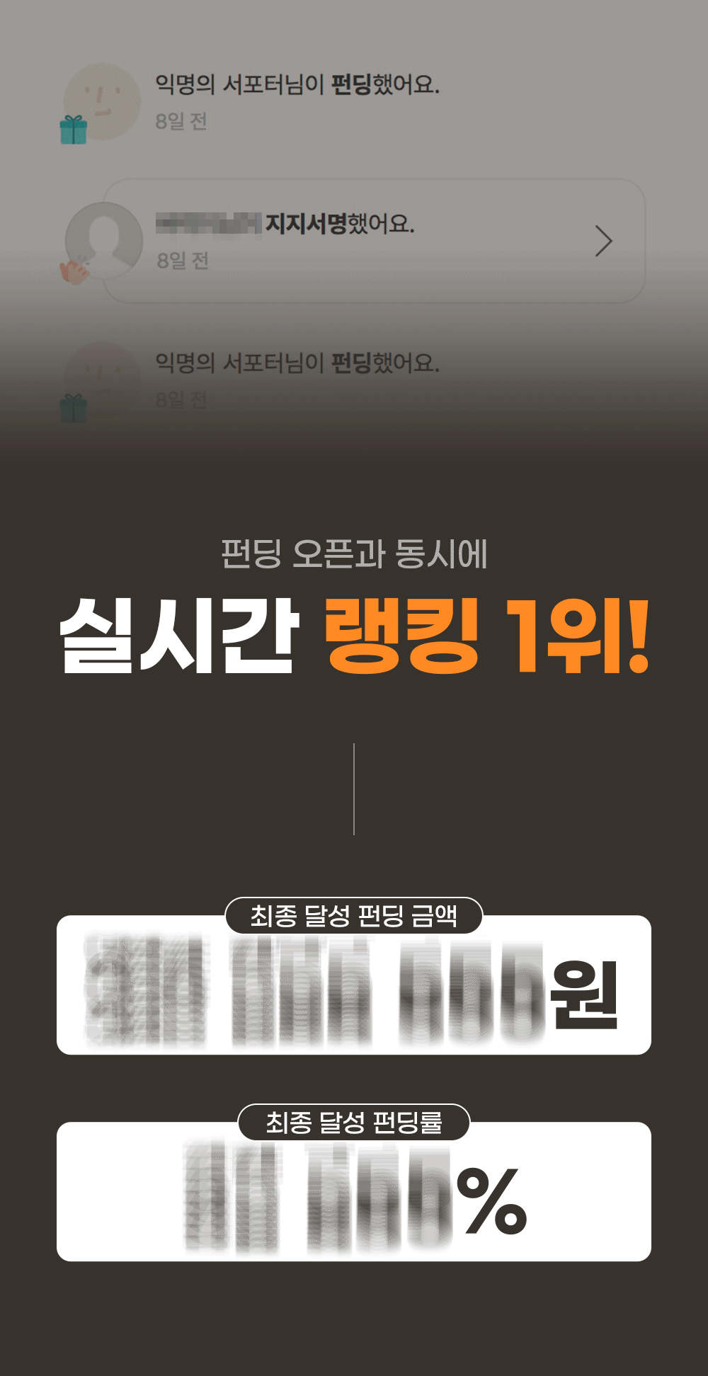 도어스코리아_앵콜_04.gif