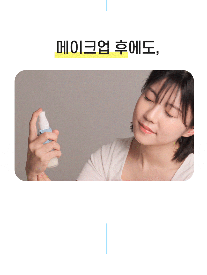 상세페이지_25.gif