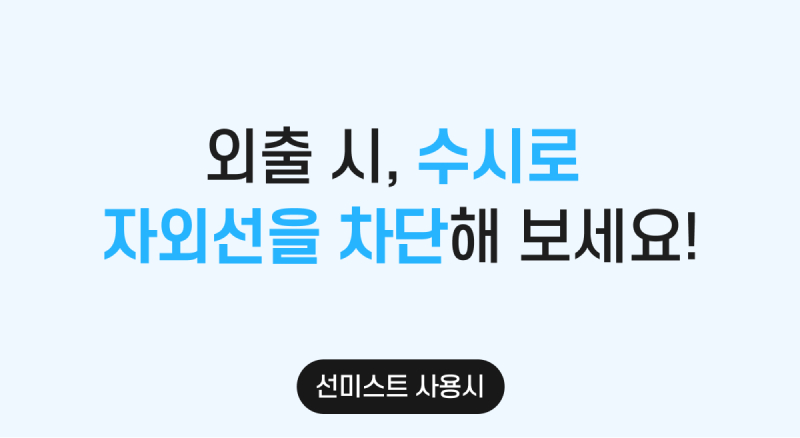 상세페이지_22.jpg