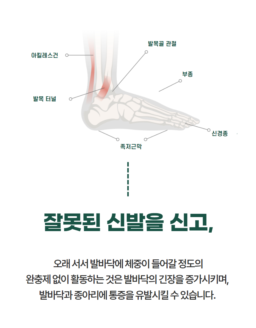 디딤돌 지압슬리퍼 (6).jpg