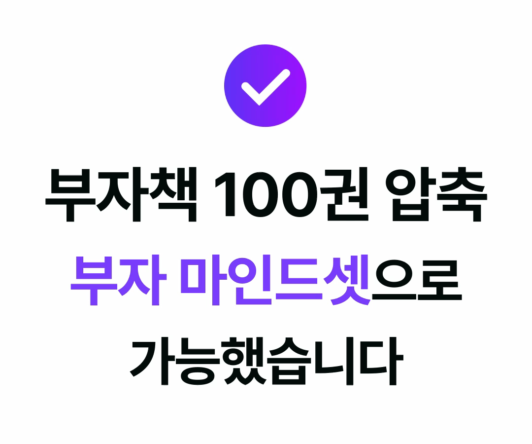 와디즈-3차-이미지-정사각형 (1).gif