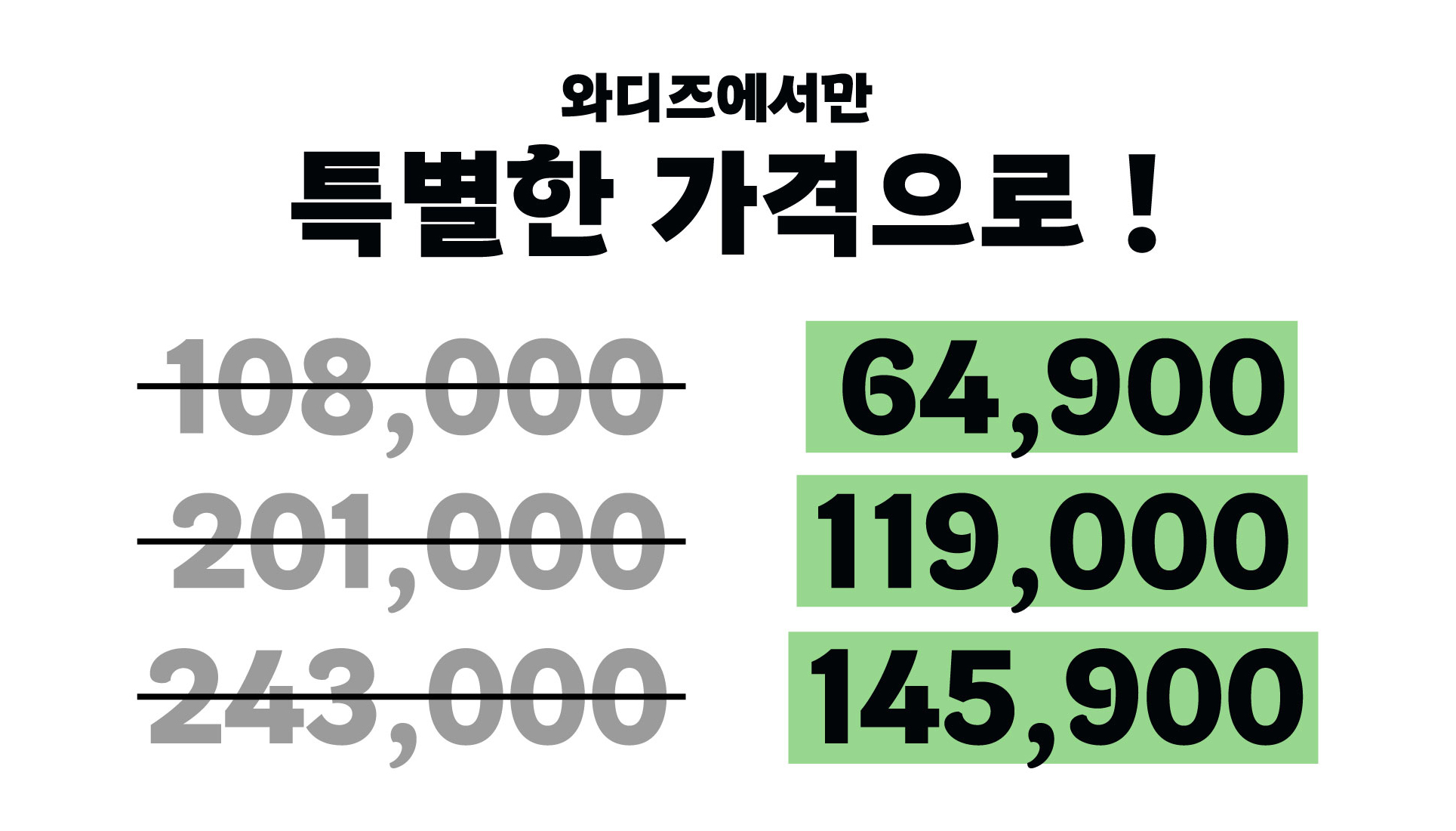와디즈-06.jpg