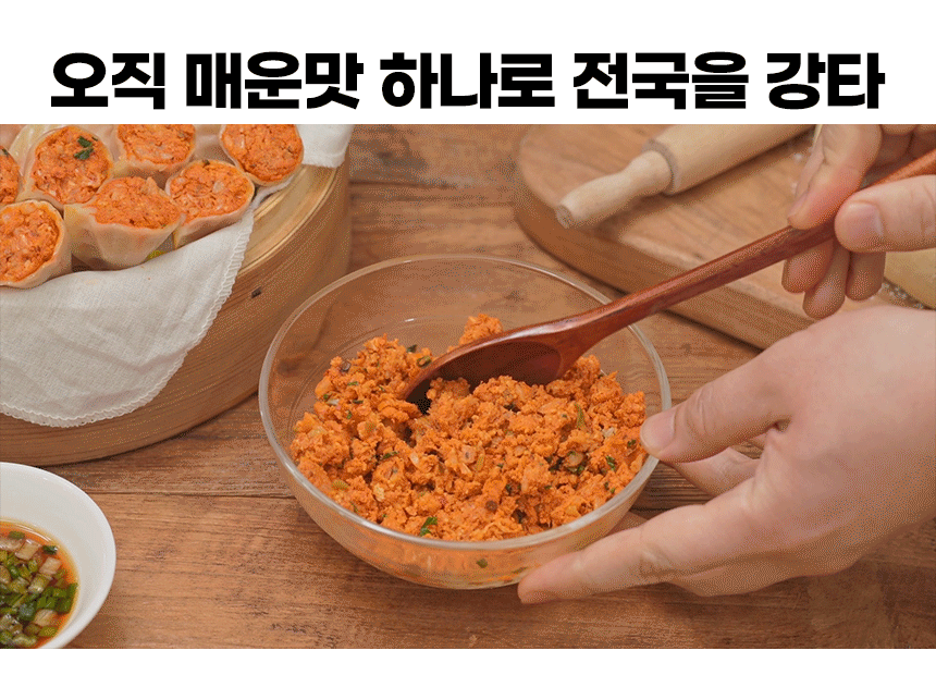 로시마켓_김치만두_기획안_14.gif