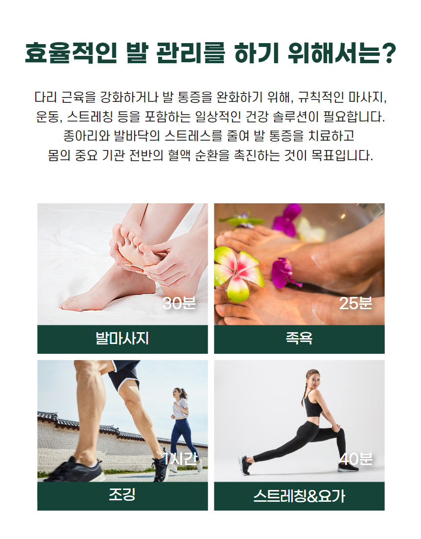 디딤돌 지압슬리퍼 (8).jpg