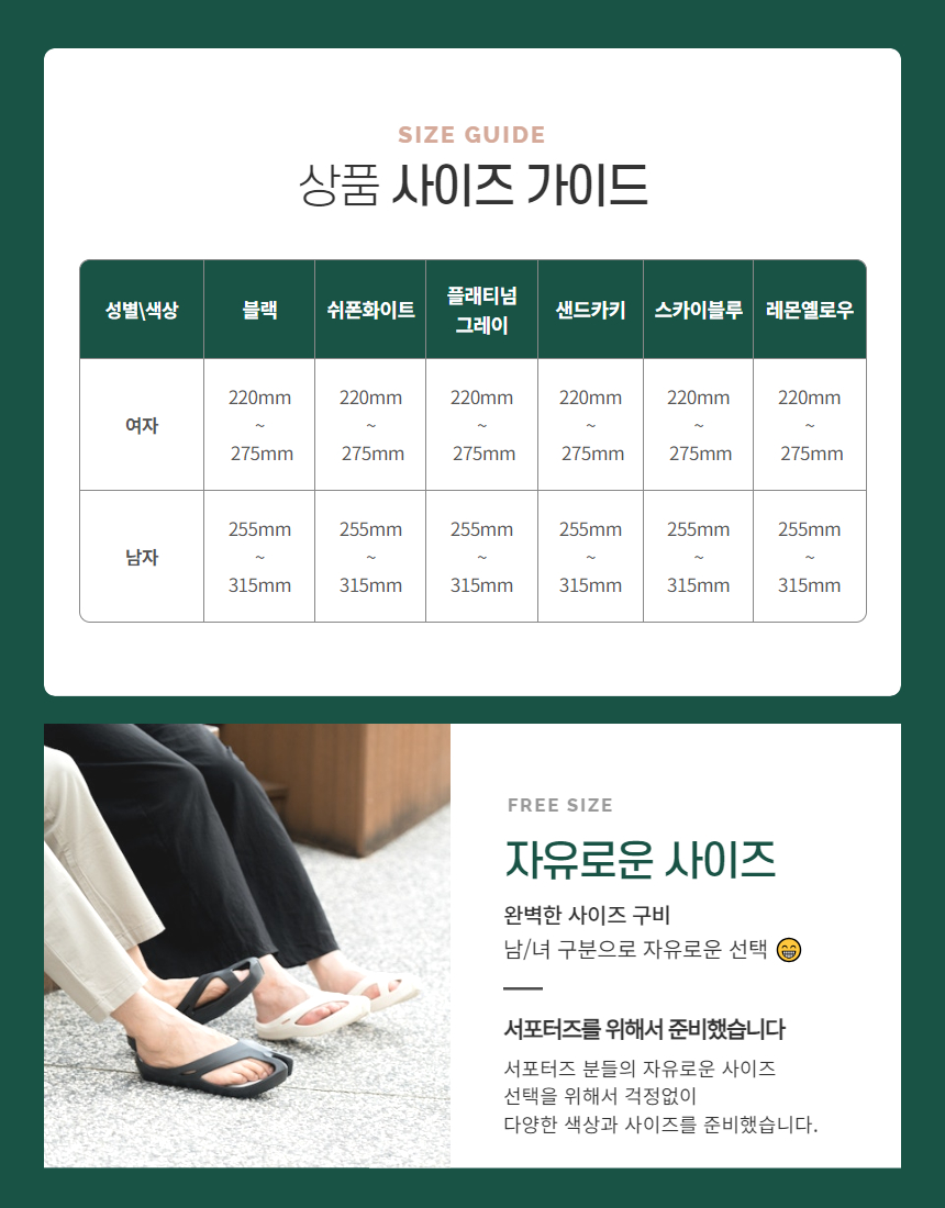 디딤돌 지압슬리퍼 (37).jpg