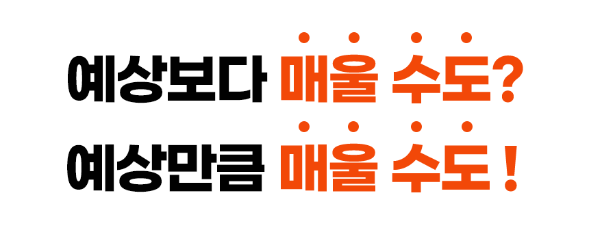 로시마켓_김치만두_기획안_18.gif