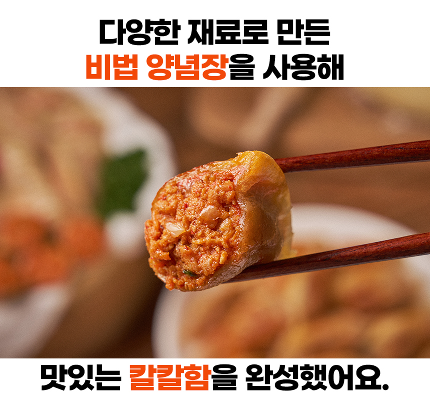 로시마켓_김치만두_기획안_17.jpg