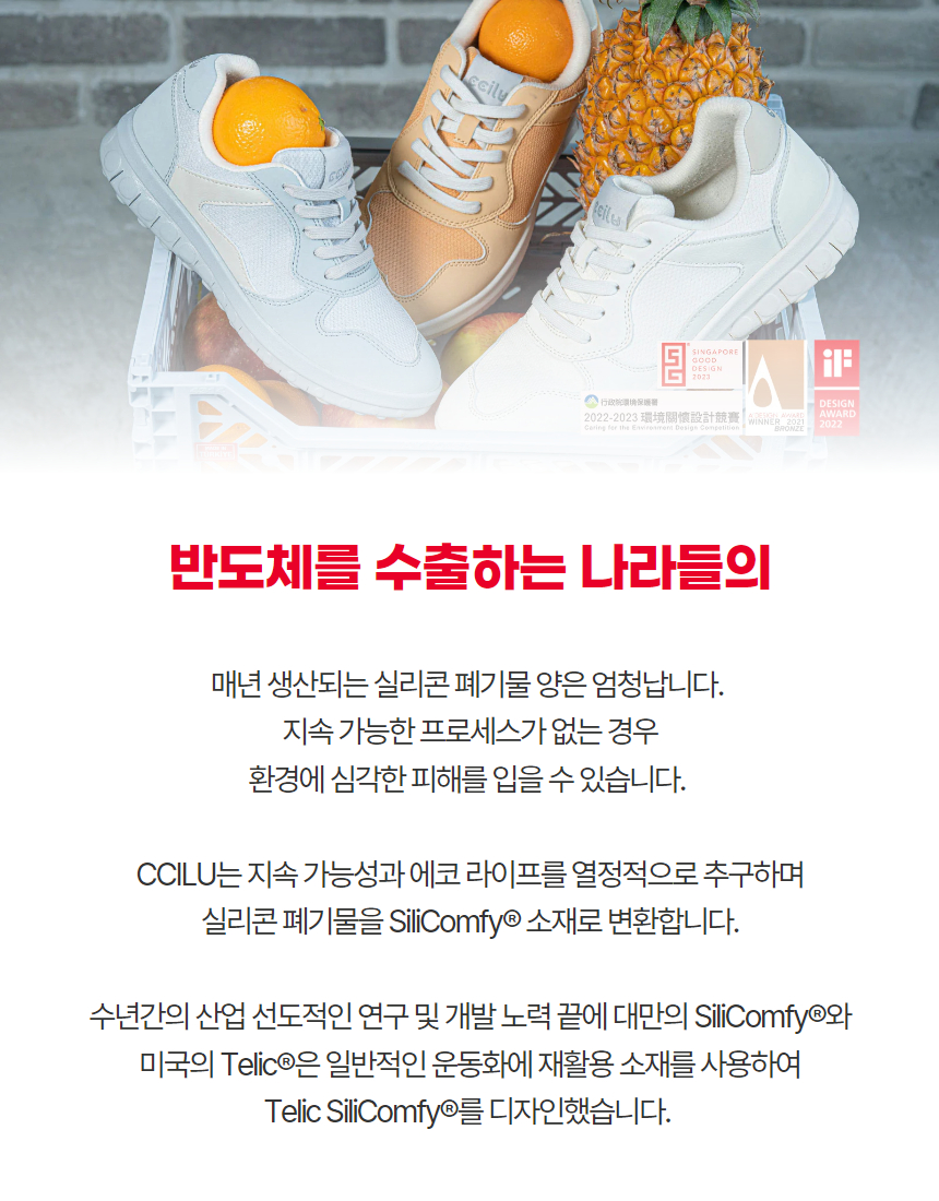 디딤돌 지압슬리퍼 (29).jpg