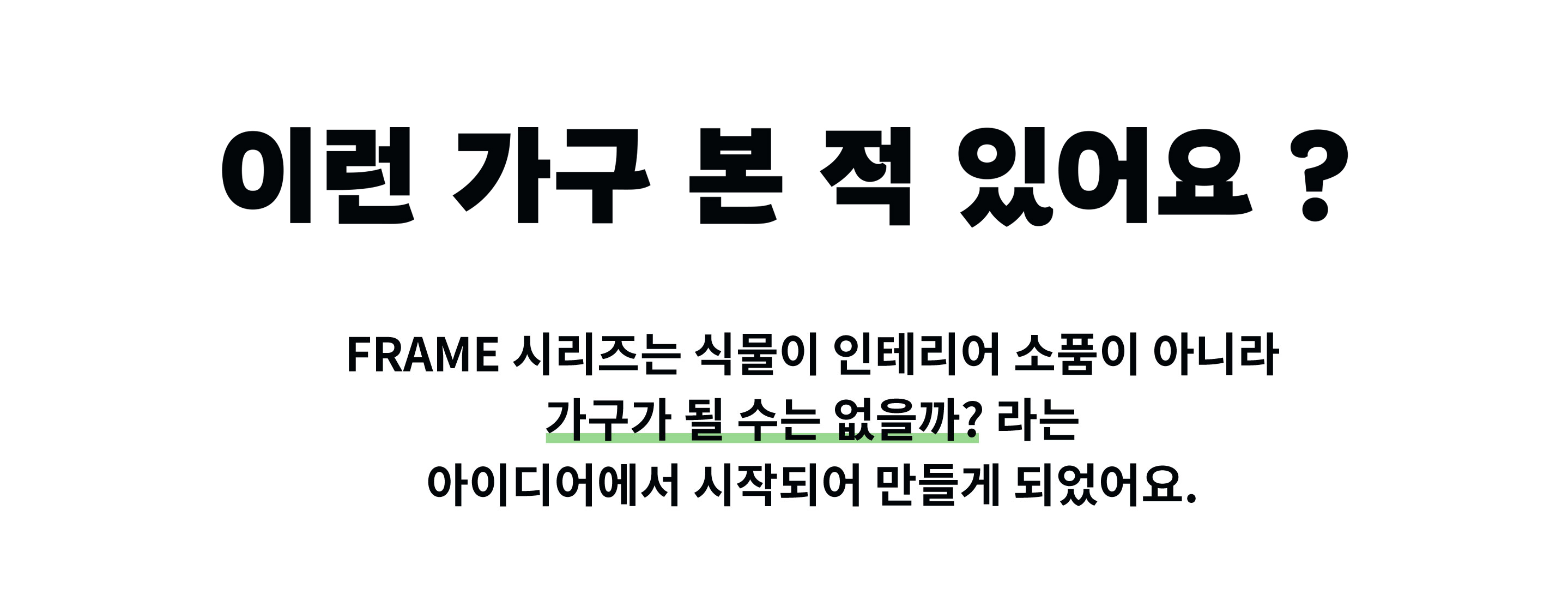 와디즈-04.jpg
