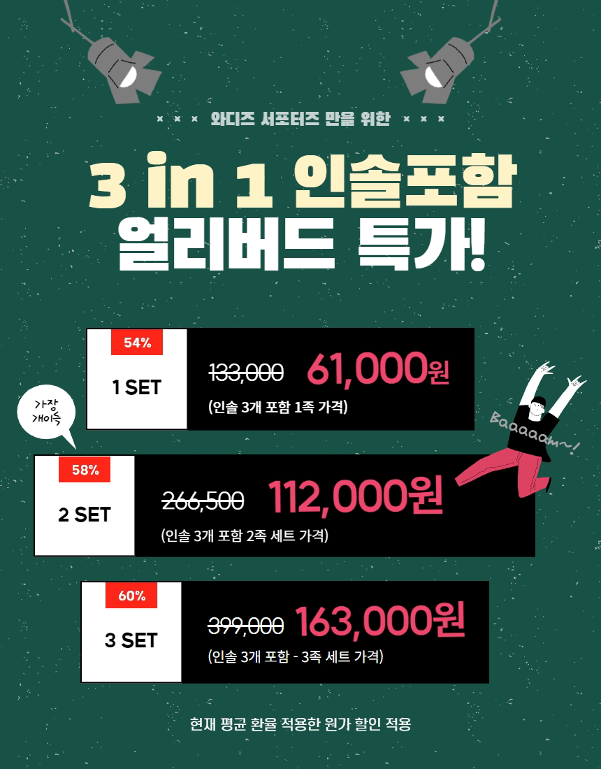 디딤돌 지압슬리퍼 (39).gif