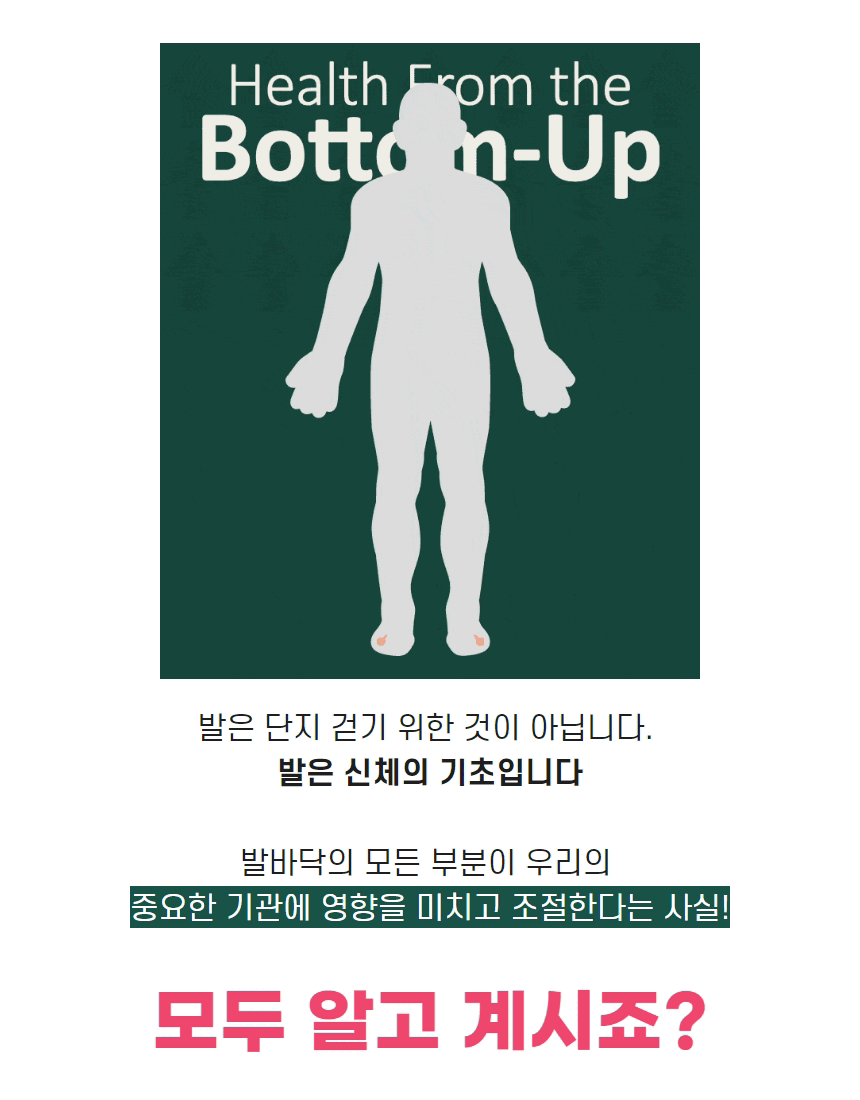 디딤돌 지압슬리퍼 (5).gif