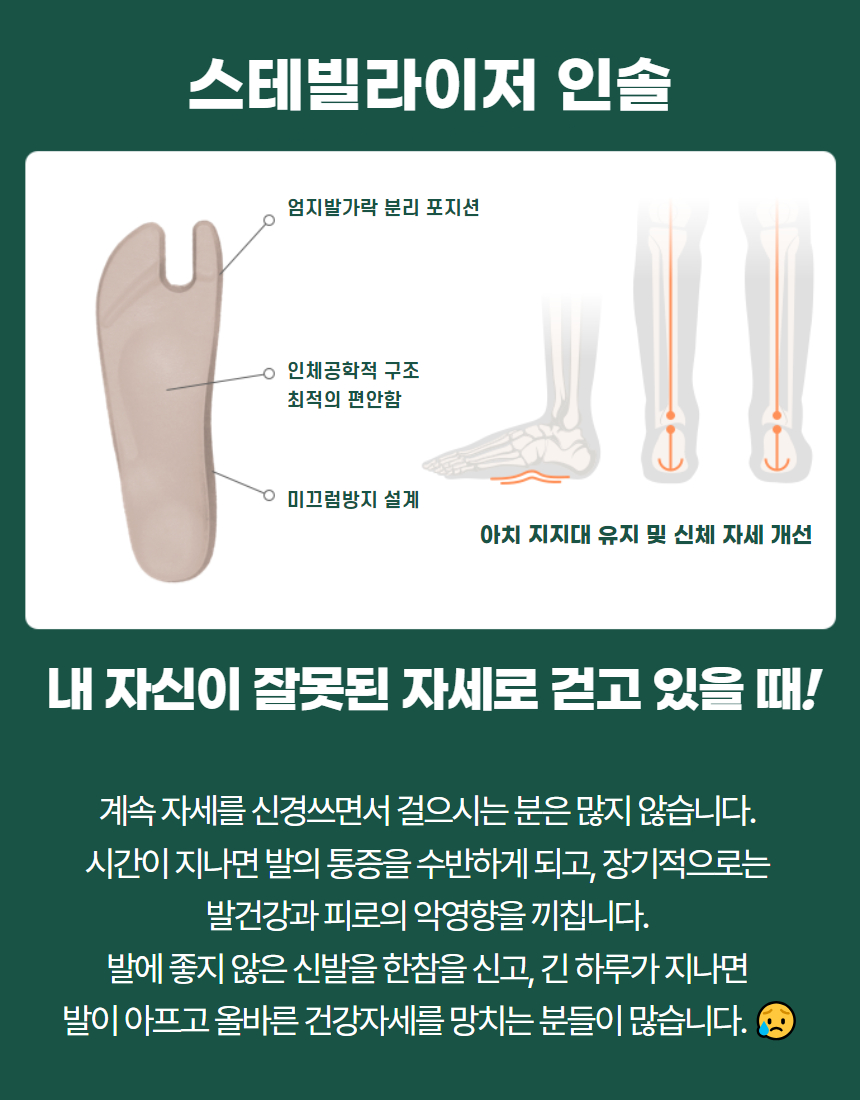 디딤돌 지압슬리퍼 (17).jpg