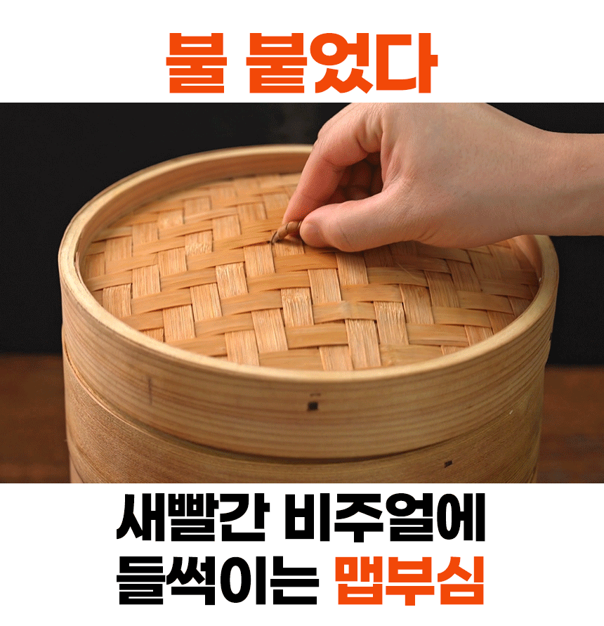로시마켓_김치만두_기획안_01.gif