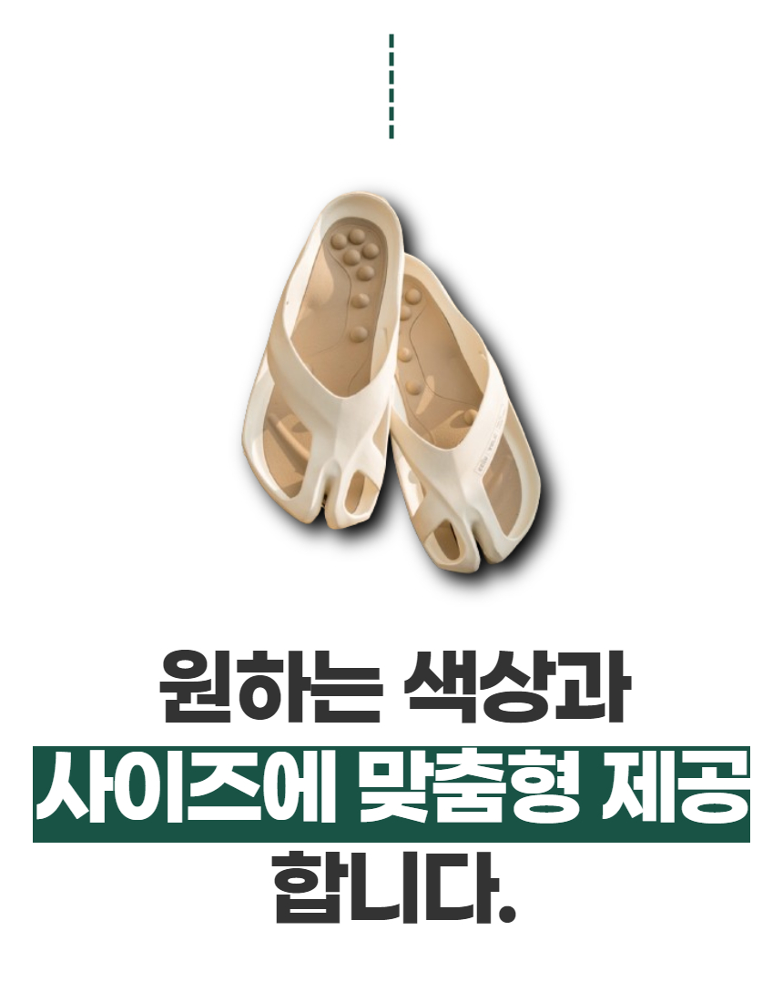 디딤돌 지압슬리퍼 (40).jpg